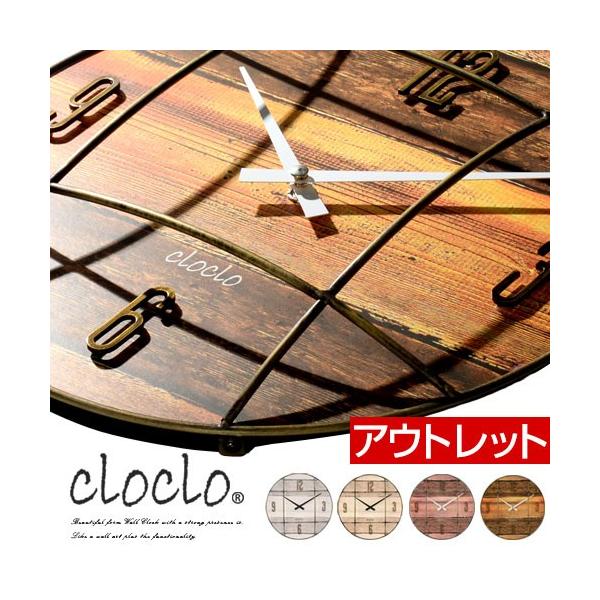 訳あり 掛け時計 壁掛け時計 インテリア時計 おしゃれ 北欧 デザイン シンプル リビング ウォールクロック 生活雑貨 アナログ時計 Buyee Buyee Japanese Proxy Service Buy From Japan Bot Online