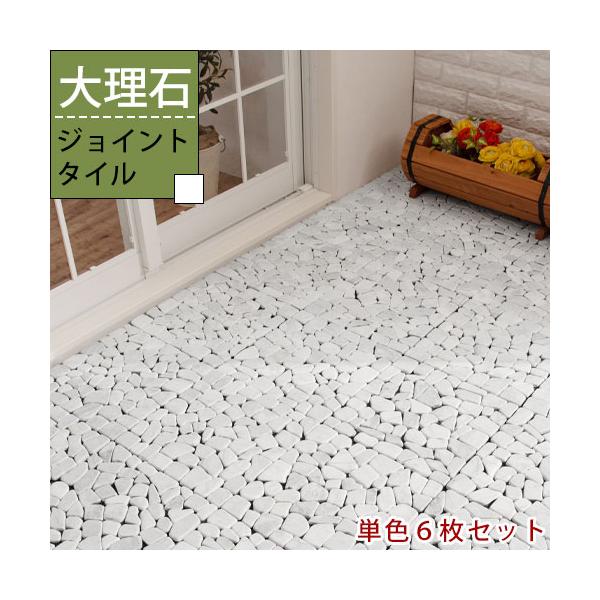 庭 テラス タイルの人気商品・通販・価格比較 - 価格.com 庭 テラス タイルの人気商品・通販・価格比較 - 価格.com