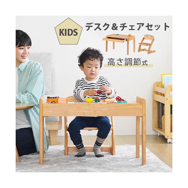 キッズ ベビー 家具 インテリア テーブル 机 デスク 学習机 勉強机 子供机 学習椅子 ナチュラル おしゃれ 北欧 天然木 机 椅子セット Buyee 日本代购平台 产品购物网站大全 Buyee一站式代购 Bot Online