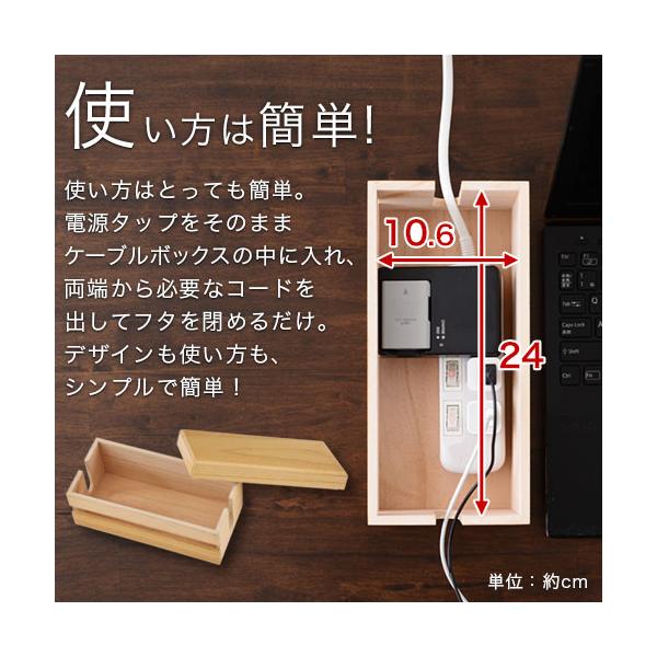 ケーブル 収納ボックス ケーブルボックス 配線 コンセント コード収納ボックス シンプル おしゃれ Buyee 日本代购平台 产品购物网站大全 Buyee一站式代购 Bot Online