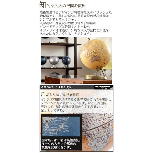 知育玩具 地球儀 大サイズ アンティーク 子供用 大人 学習 勉強 カラフルグローブ おしゃれ 国旗 日本地図 世界地図 インテリア 雑貨 Buyee Buyee Japanese Proxy Service Buy From Japan Bot Online