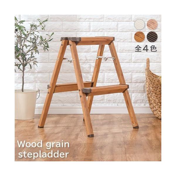 踏み台 収納 屋外 脚立 はしごの人気商品 通販 価格比較 価格 Com