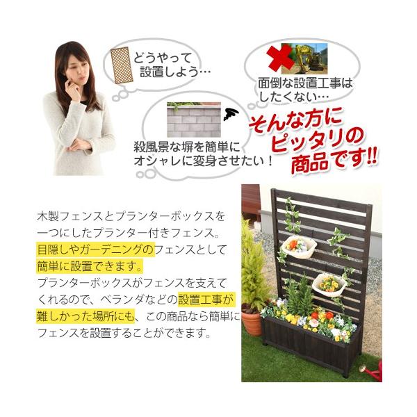 ラティスフェンス プランター ガーデンフェンス 目隠しフェンス おしゃれ ベランダ 庭 屋外 目隠し 木製 植木鉢 花壇 ベンチ ガーデニング 園芸 90 150 Buyee Buyee 일본 통신 판매 상품 옥션의 대리 입찰 대리 구매 서비스