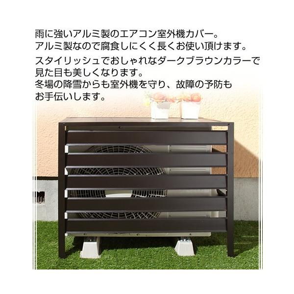 エアコン室外機カバー Diy クーラー室外機 日よけ 室外機 ラック アルミ室外機カバー おしゃれ Buyee Servis Zakupok Tretim Licom Buyee Pokupajte Iz Yaponii