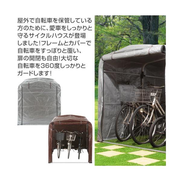 屋外収納庫 車庫 屋根 Diy ガレージ おしゃれ 収納 倉庫 テント サイクルポート 3台用 サイクルハウス 自転車置き場 省スペース 自宅 Uv 撥水 丈夫 Buyee 日本代购平台 产品购物网站大全 Buyee一站式代购 Bot Online