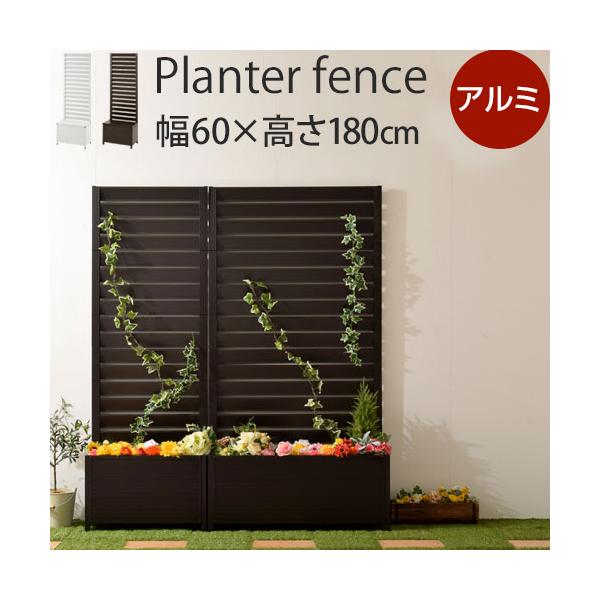 花壇 フェンス おしゃれの人気商品 通販 価格比較 価格 Com
