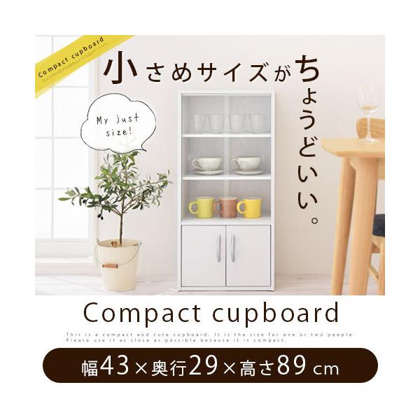 キッチン収納 食器棚 小さいサイズ 木製 キャビネット 北欧 和モダン リビング おしゃれ 棚 Buyee Buyee Japanese Proxy Service Buy From Japan Bot Online
