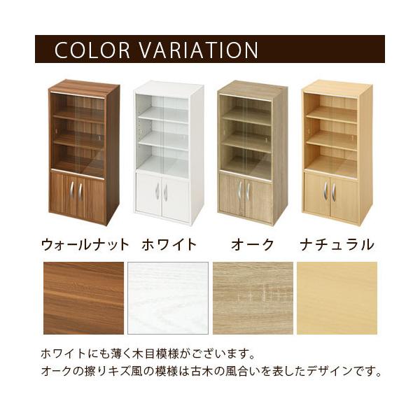 キッチン収納 食器棚 小さいサイズ 木製 キャビネット 北欧 和モダン リビング おしゃれ 棚 Buyee Buyee Japanese Proxy Service Buy From Japan Bot Online