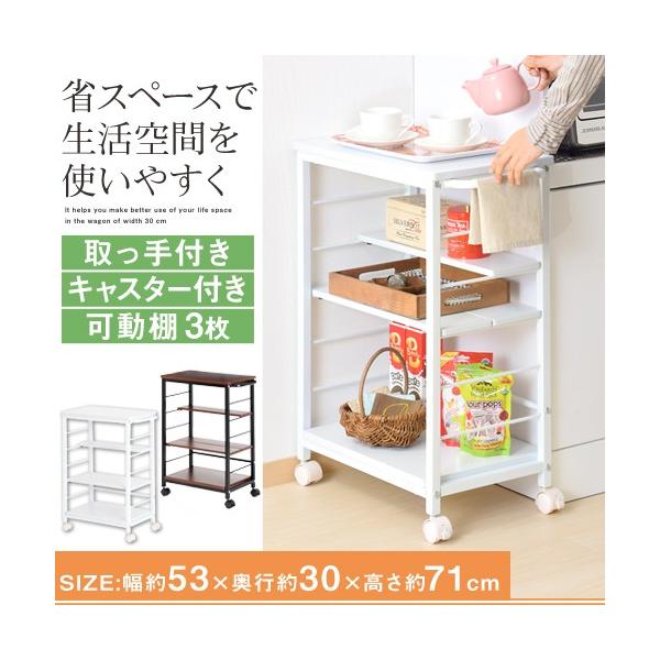 キッチンラック スリム おしゃれ 収納棚 スリムラック キャスター付き キッチンワゴン レンジラック キッチンカウンター 調味料ラック 人気 Buyee Buyee Japanese Proxy Service Buy From Japan Bot Online