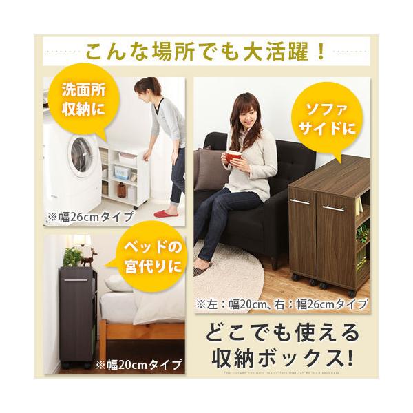 コミック収納 キャスター付き おしゃれ 木製 書棚 ボックス 省スペース Cd 家具 インテリア 棚 大容量 可動棚 オシャレ 省スペース 本 漫画 収納 隙間 幅26cm 2台セット