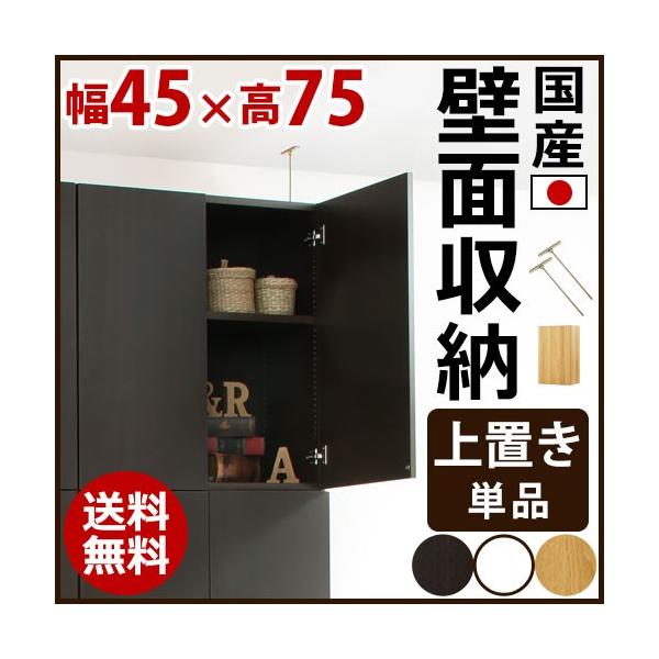 本棚 商店 収納棚 扉付き ウッドラック リビング 子供部屋 おしゃれ 子ども部屋 収納 上置棚 北欧風