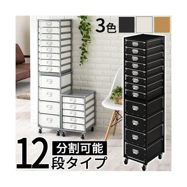 収納ケース 引き出し 硬質パルプチェスト 工具 ハイチェスト おしゃれ 北欧風 Buyee Buyee 日本の通販商品 オークションの代理入札 代理購入