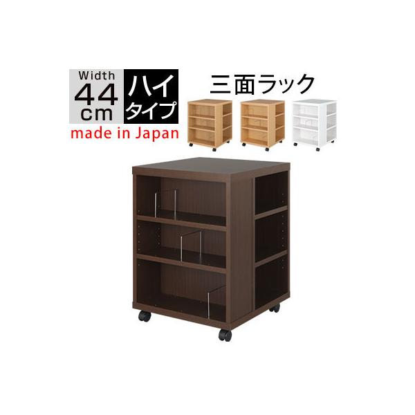 小さい 本棚 おしゃれの人気商品 通販 価格比較 価格 Com