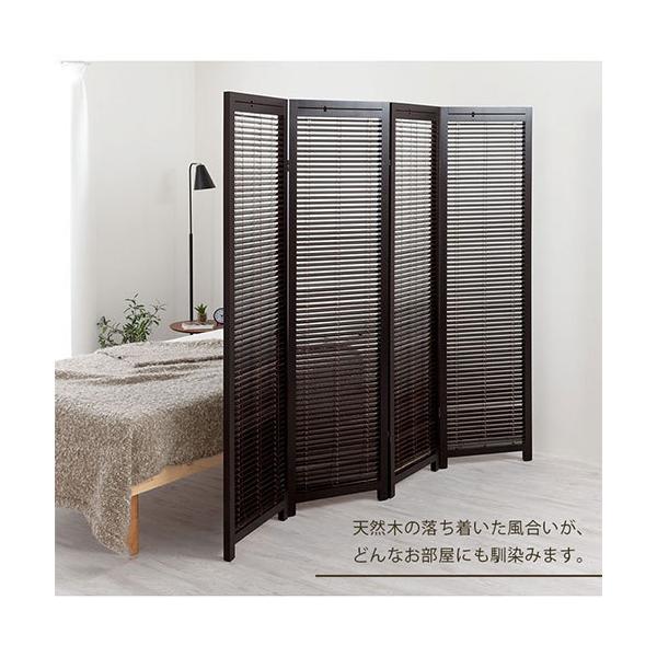 衝立 4連 パーテーション 折りたたみ ブラインド付き リビング 間仕切り おしゃれ 目隠し 室内 パーティション パーティション Buyee Buyee Japanese Proxy Service Buy From Japan Bot Online
