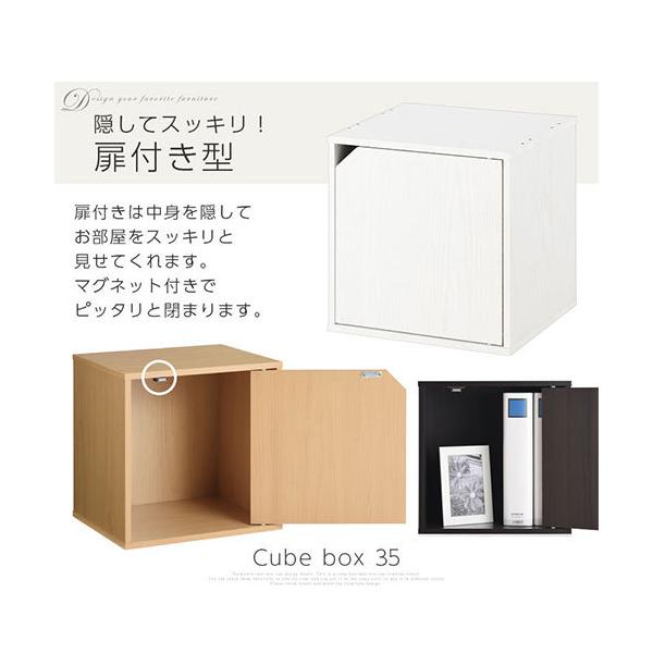 カラーボックス キューブ ボックス 二段 本棚 扉 木製 収納ケース 2段 オープン ラック 収納 おしゃれ A4 サイズ 棚 リビング /【Buyee】 カラーボックス キューブ ボックス 二段 本棚 扉 木製 収納ケース 2段 オープン ラック 収納 おしゃれ A4 サイズ 棚 リビング /【Buyee】