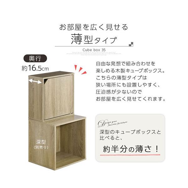 カラーボックス キューブ ボックス 二段 本棚 扉 木製 収納ケース 2段 オープン ラック 収納 おしゃれ スリム サイズ 棚 リビング Buyee Buyee Japanese Proxy Service Buy From Japan Bot Online
