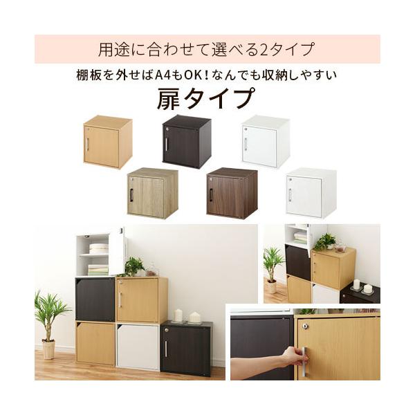 鍵付き 収納ボックス 本棚 扉付き 引き出し付き シェルフ リビング 子供部屋 完成品 Buyee Buyee Japanese Proxy Service Buy From Japan Bot Online