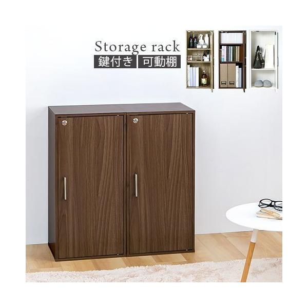 本棚 扉付き 完成品の人気商品 通販 価格比較 価格 Com