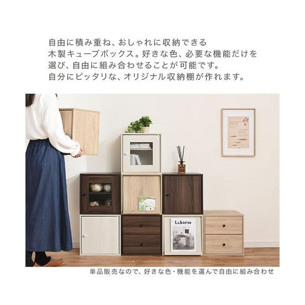 完成品 キューブラック 積み重ね 収納 ボックス カラーボックス 2段ボックス 棚 木箱 フラップ扉 ディスプレイラック おしゃれ Buyee Buyee Japanese Proxy Service Buy From Japan Bot Online