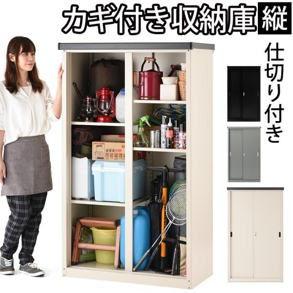 ベランダ 倉庫 防水の人気商品 通販 価格比較 価格 Com