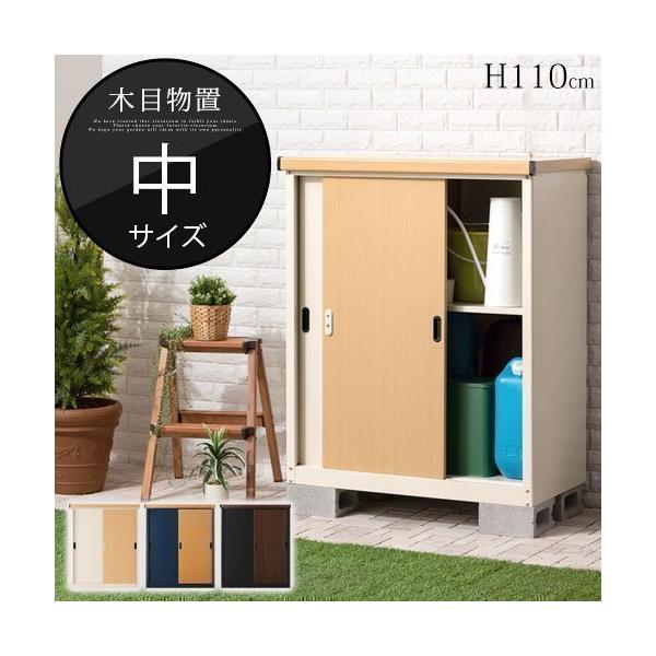 ベランダ 倉庫 防水の人気商品 通販 価格比較 価格 Com