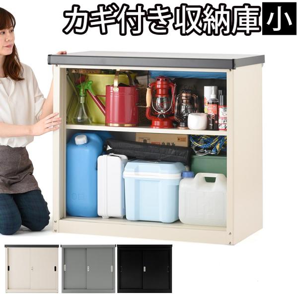 売れ筋アイテムラン 屋外 カギ ガレージ 収納 ベランダ 庭 鍵付 おしゃれ 組立式 ※※ スチール製 小型 ゴルフバッグ 灯油 倉庫 物置き 限定色 ライトブラウン 収納庫 中型 物置 AD-9255 diy エクステリア・ガーデンファニチャー 売れ筋アイテムラン 屋外 カギ ガレージ 収納 ベランダ 庭 鍵付 おしゃれ 組立式 ※※ スチール製 小型 ゴルフバッグ 灯油 倉庫 物置き 限定色 ライトブラウン 収納庫 中型 物置 AD-9255 diy エクステリア・ガーデンファニチャー