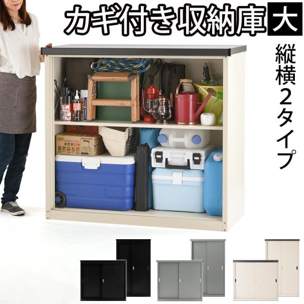 屋外物置 防水 収納 棚 物置 大型 おしゃれ 大容量 物置小屋 Diy 庭 倉庫 鍵付き ベランダ スチール収納庫 屋外 家庭用 日よけ コンパクト 引き戸 Buyee Buyee Japanese Proxy Service Buy From Japan Bot Online