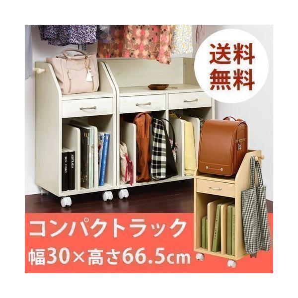 子供 絵本 インテリア 家具の人気商品 通販 価格比較 価格 Com