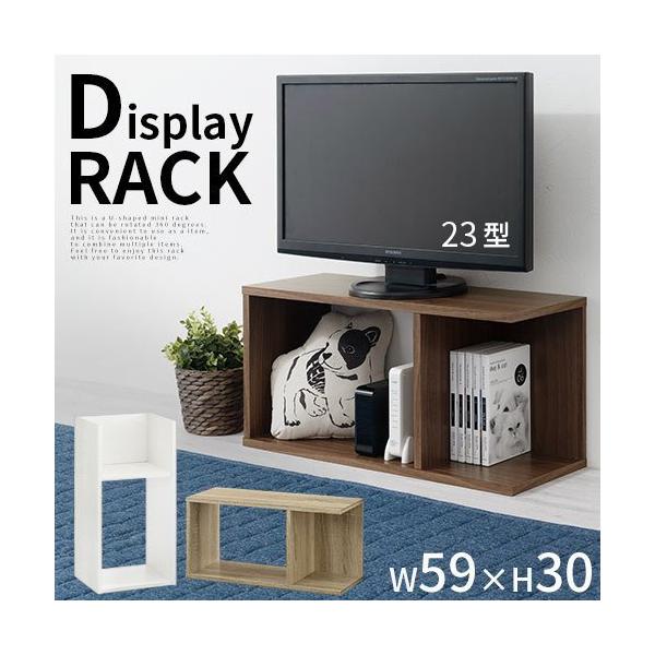 テレビ台 おしゃれ 小さめの人気商品 通販 価格比較 価格 Com