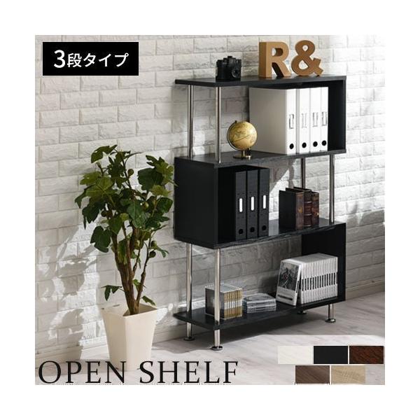 雑誌 ラック おしゃれの人気商品 通販 価格比較 価格 Com