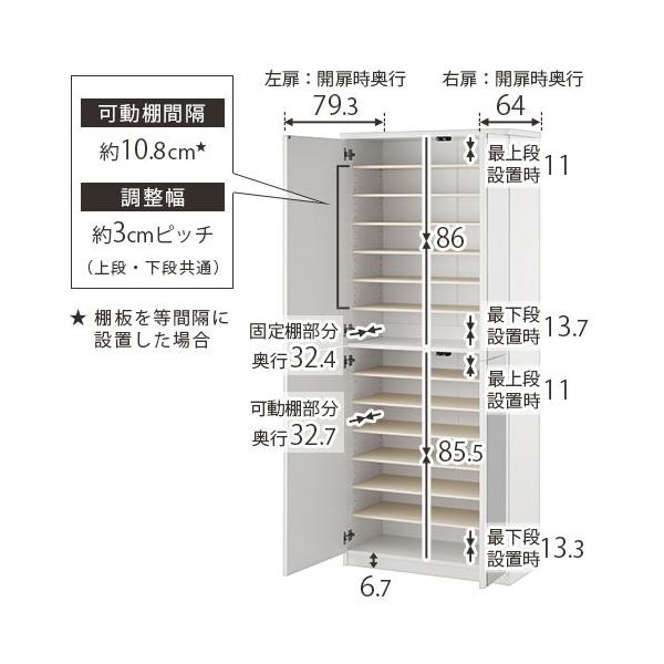 下駄箱 おしゃれ 収納 大容量 シューズラック スリム ミラー付き 可動棚 くつ箱 コンパクト 省スペース 靴入れ 扉付き 国産 玄関収納 姿見 モダン 北欧 Buyee Buyee 提供一站式最全面最專業現地yahoo Japan拍賣代bid代拍代購服務 Bot Online