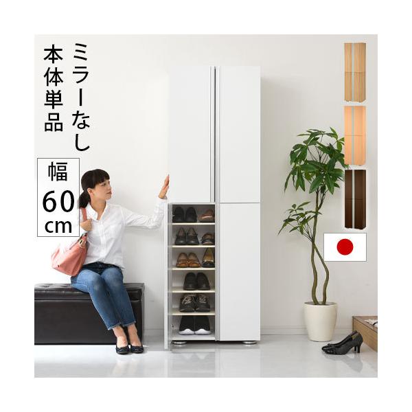 シューズラック 高品質 最大36足収納 大容量 日本製 ロングブーツ 靴 くつ 収納 下駄箱 靴棚 シューズ シューズbox おしゃれ