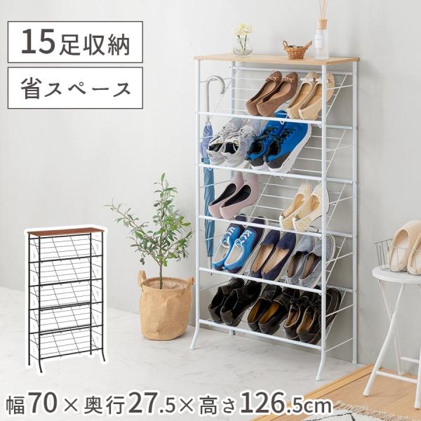 靴箱 下駄箱 スリム 収納 靴 省スペース シューズラック シェルフ Amazon｜DIYシューズラック スリム 靴箱 靴棚 靴収納 靴置き