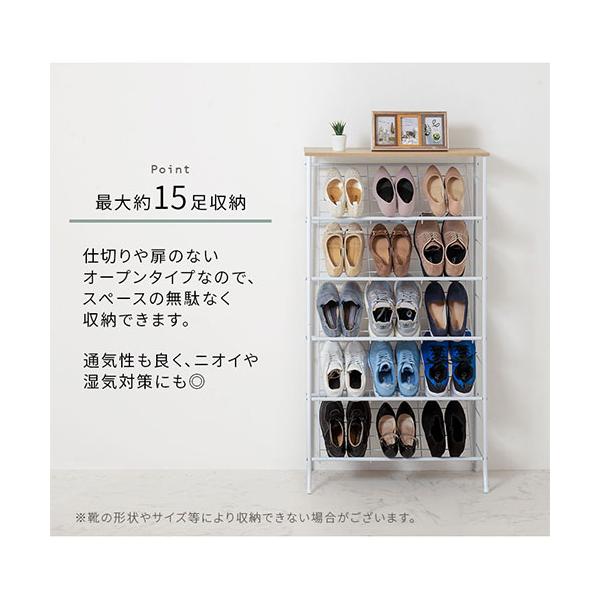 げた箱 靴収納ラック スリムシューズラック 縦長 くつ箱 スリム 靴 棚