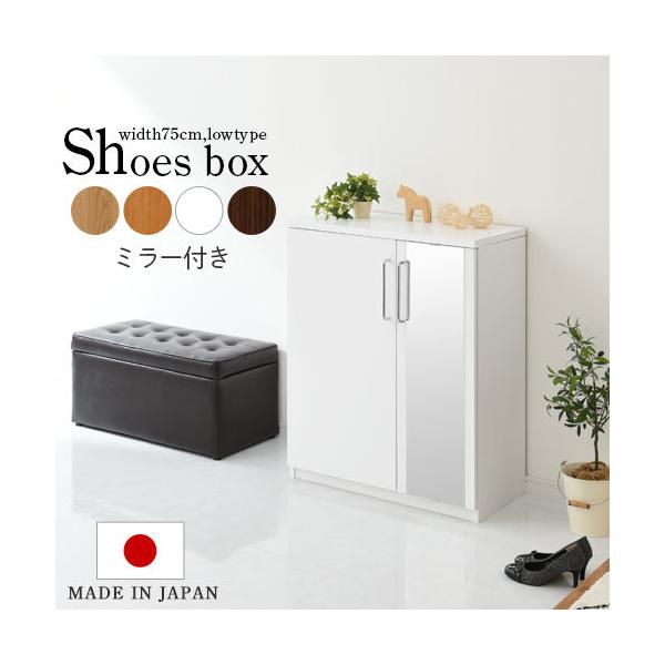 靴箱 玄関収納 スリム 完成品の人気商品・通販・価格比較 - 価格.com 靴箱 玄関収納 スリム 完成品の人気商品・通販・価格比較 - 価格.com