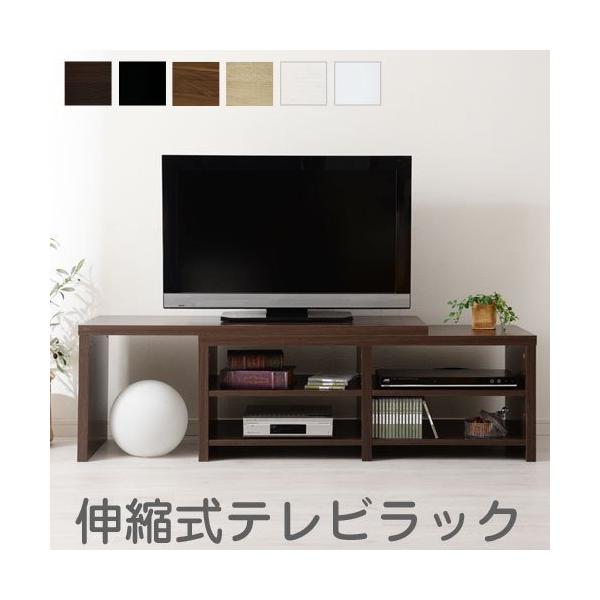 メーカー直販超安い 在庫有 完成品 テレビ台 伸縮 木製 L字型 壁面収納 省スペース コーナーデスク Tv ローデスク おすすめ ローボード テレビボード おしゃれ おすすめ 省スペース シンプル Tv Cd Dvd