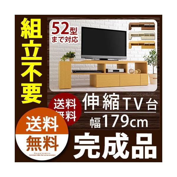 完成品 テレビ台 L字型 コーナーデスク 最安値挑戦 ローボード テレビボード オーディオラック ビデオラック 木製 おしゃれ 省スペース Cd おすすめ Tv シンプル Dvd