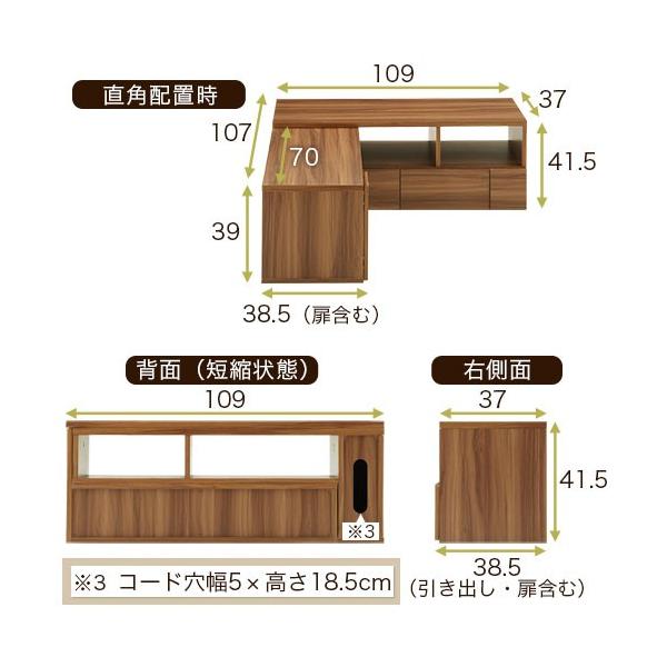テレビ台 L字型 コーナーデスク ローボード テレビボード オーディオラック ビデオラック 木製 おしゃれ おすすめ 省スペース シンプル Tv Cd Dvd Buyee Buyee Japanese Proxy Service Buy From Japan Bot Online