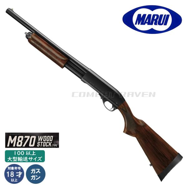 gadget-burst_0100-0702