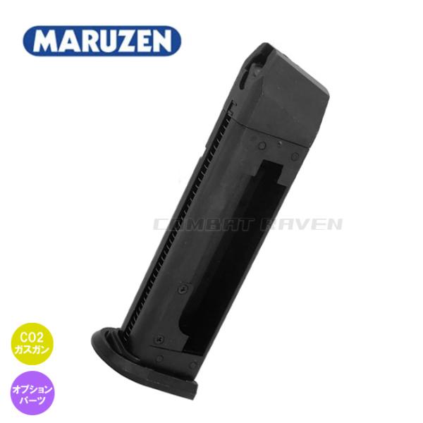 MARUZEN MZ FS-CO2 ガスガン hb000091772-m-01.jpg