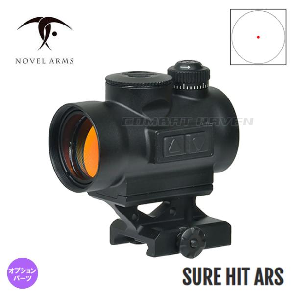 NOVEL ARMS】ドットサイト SURE HIT ARS 2M.O.A./等倍（1倍