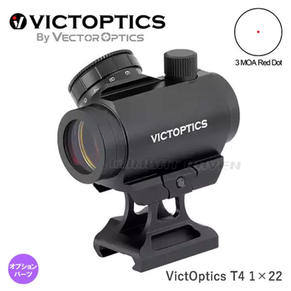 Vector Optics T1 レッドドットサイト Vector Optics T1 レッドドットサイト