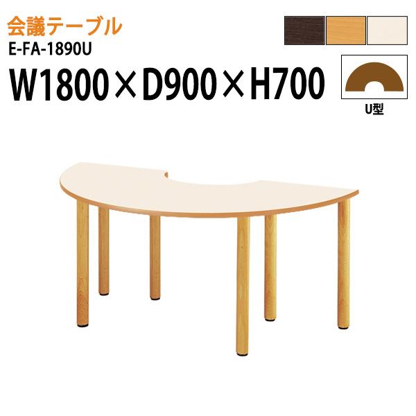介護テーブル E-FA-1890U 幅180x奥行90x高さ70cm 介護用テーブル 病院 