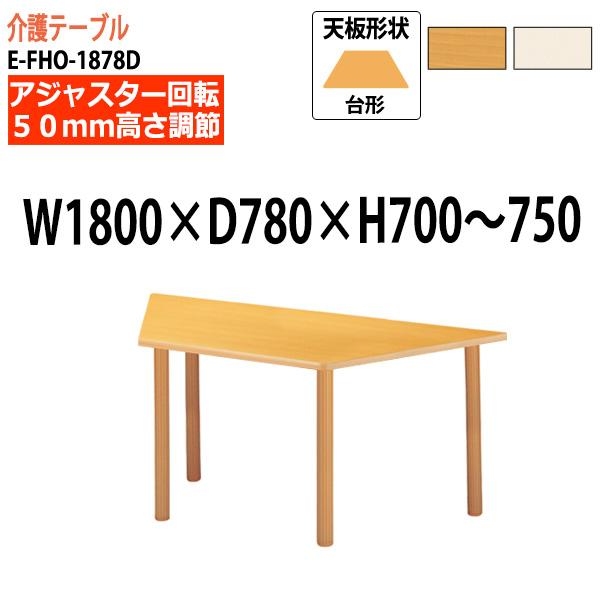 法人様配送料無料(北海道 沖縄 離島を除く)------------------------------------------------------------------------大型家具の場合は、「1F軒先渡し」となります。ドライ...