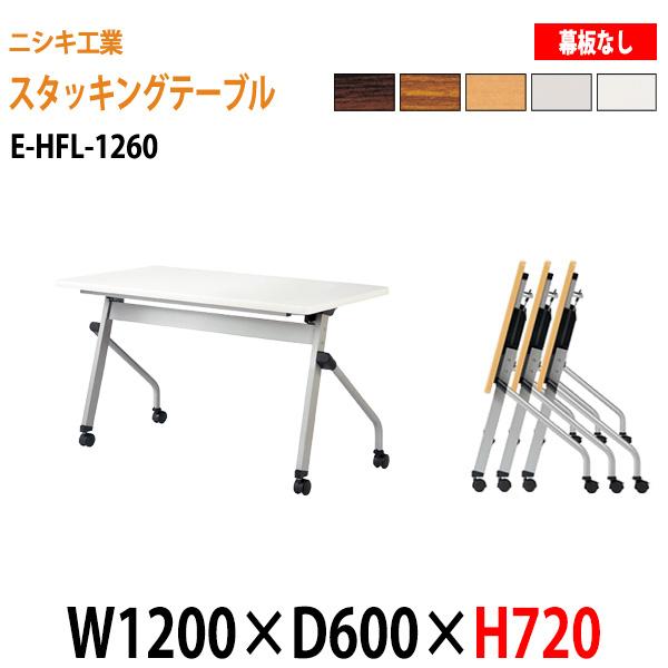 フォールディングテーブル キャスター付 E-HFL-1260 W1200×D600×H720mm 