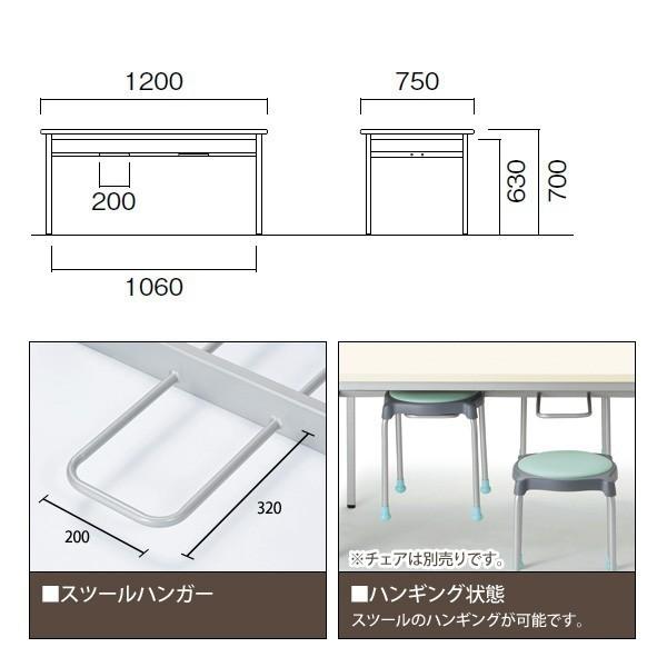 食堂用テーブル (丸椅子4脚収納) ERSS1275 幅120x奥行75x高さ70cm ダイニングテーブル 社員食堂テーブル 休憩室