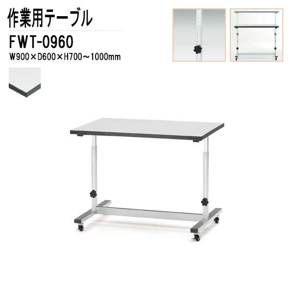 手数料安い 山金工業 移動式軽量作業台 塩ビシート天板 Swrc 960 Ii 1点 売れ筋 Www Tpscollegepatna Org