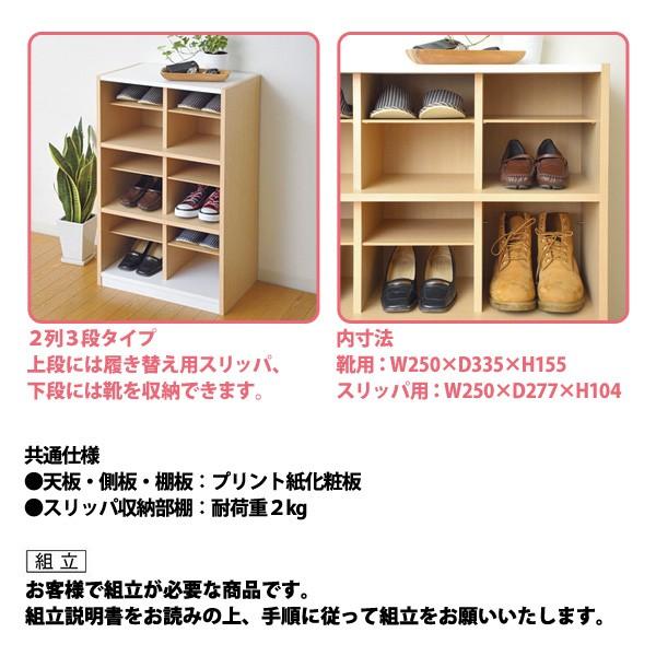 スリッパシューズラック Pln 14c W551 D350 H900mm 2列3段タイプ 送料無料 北海道 沖縄 離島を除く 靴箱 ラック 収納 Tokio オフィス家具 Buyee Servis Zakupok Tretim Licom Buyee Pokupajte Iz Yaponii
