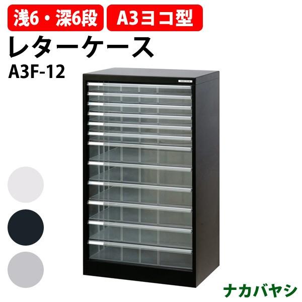 ^[P[X tAP[X A3F-12 A3 ^6i [^6i 494×s336×880mm  (kC  ) AoeV2 iJoV