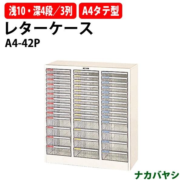 ^[P[X tAP[X A4-42P A4 ^10i [^4i×3 796×s341×880mm (kCEE) ^[g[ iJoV